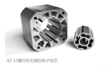 Buy cheap NEMA17 Brushless Bldc Motor Stamping Die Stator Rotor Lamination Stacking For Textile Machine from wholesalers