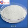 Buy cheap High Purity Cmc Food Additive Sodium Salt Sodium Carboxymethylcellulose from wholesalers