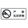 Buy cheap Other Signs Sheet Driving Safety Notice Sign Traffic Reminder Sign Board For Saling from wholesalers