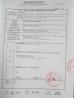 Yixing Cleanwater Chemicals Co.,Ltd. Certifications