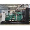 Buy cheap CNG LNG natural gas generator 250kva from wholesalers