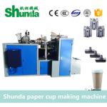 Fully Automatic Paper Bowl Manufacturing Machine In High Speed With Inspection