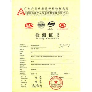 Guangzhou HongCe Equipment Co., Ltd. Certifications