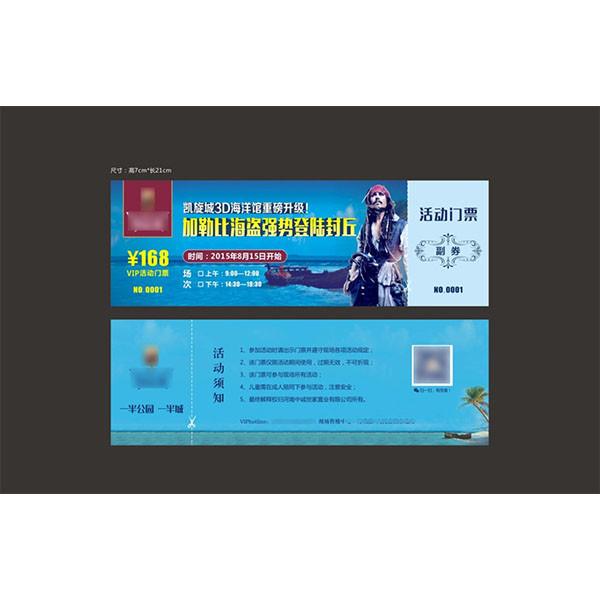 Cheap Promotional Paper Coupon Printing,Perforated Coupon Printing,Printing