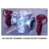 Buy cheap AS200 CB/T497-2012 emergency submarine door straight-through suction coarse water filter, body-carbon steel galvanized, from wholesalers