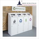 W310mm Classified Trash Can