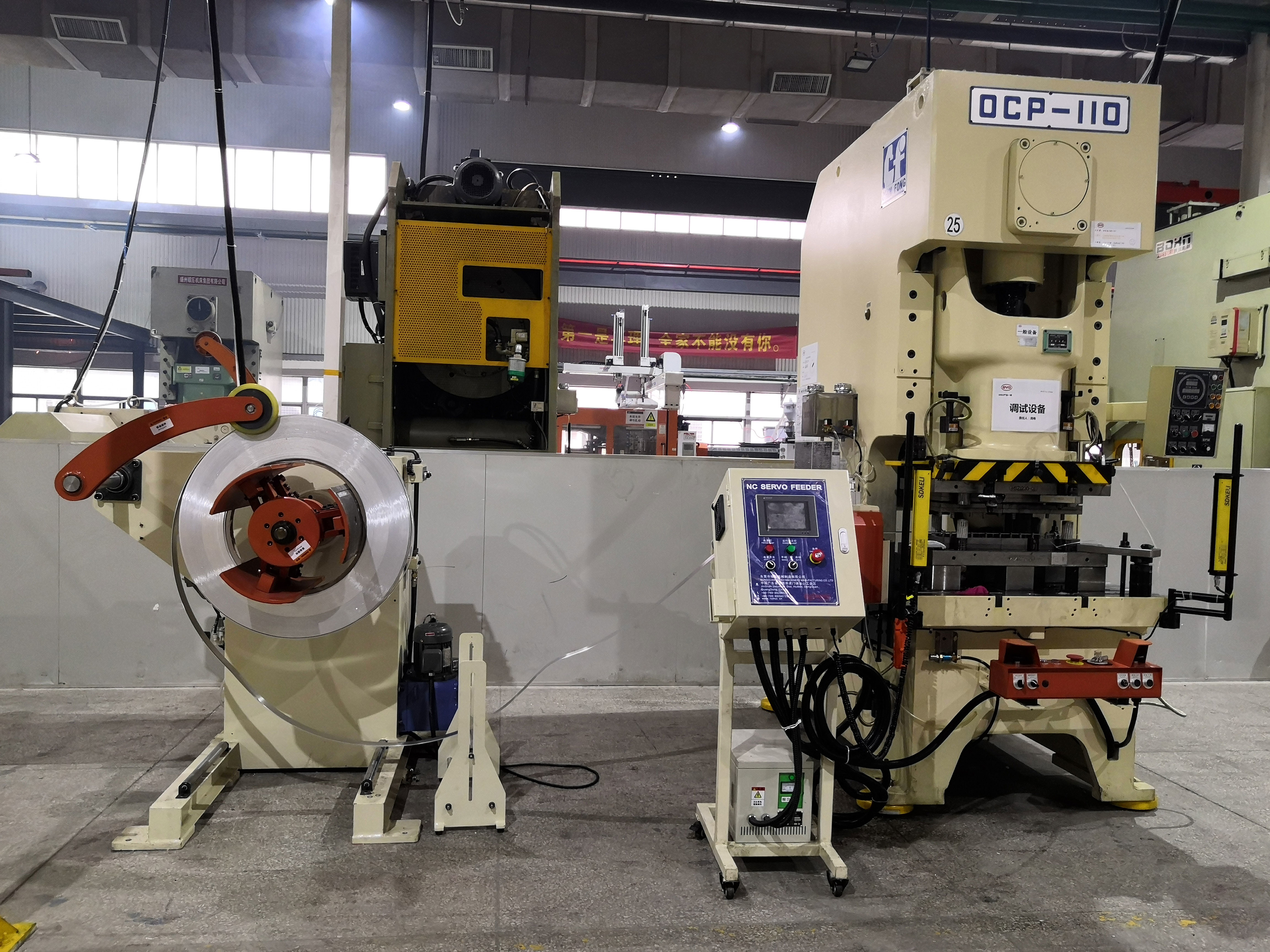 3.2mm Thickness 600mm Material Nc Servo Roll Feeder