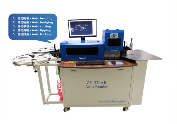 Buy cheap Digital CNC Notching Machine Intelligent Laser Die Making Equipment For Bending from wholesalers
