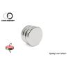 Buy cheap Super Strong Medical Grade Magnets , Sintered Ndfeb Magnet N52 Grade from wholesalers