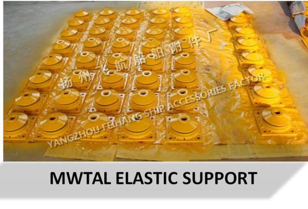 Buy cheap CB*3321-88 marine metal elastic support features from wholesalers
