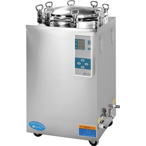 Buy cheap VERTICAL PRESSURE STEAM STERILIZER from wholesalers