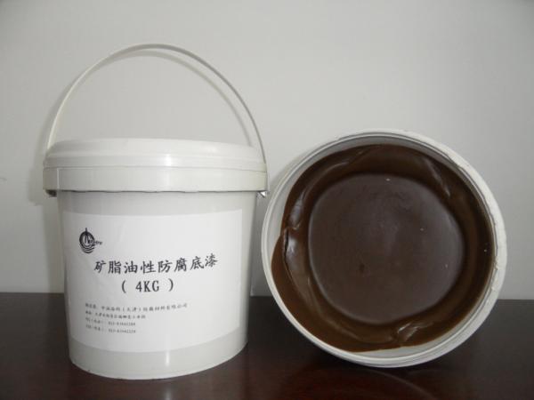Buy cheap Brown Color Petrolatum Paste For Long Lasting Protection For Denso Tape from wholesalers