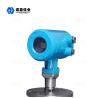 Buy cheap Dual Cable Guided Wave Radar Level Transmitter 30m NYRD703 from wholesalers