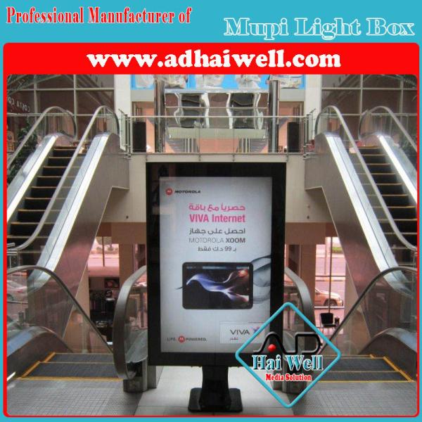 Buy cheap Super Mall Scrolling Light Box in Kuwait from wholesalers