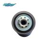 Buy cheap Genuine Fuel Filter for ISUZU BVP – Model 1876101650 & 8981232560 from wholesalers