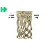 Buy cheap 24/613 # Color Synthetic Clip In Hair Extension No Tangle No Shedding For Woman from wholesalers