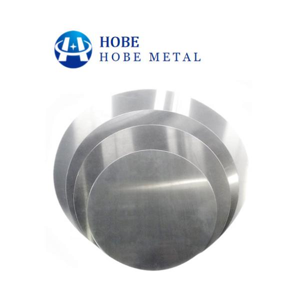 Buy cheap Utensil Deep Spinning Aluminum Disc Blank , Annealed 1050 3003 Blank Aluminum Discs from wholesalers