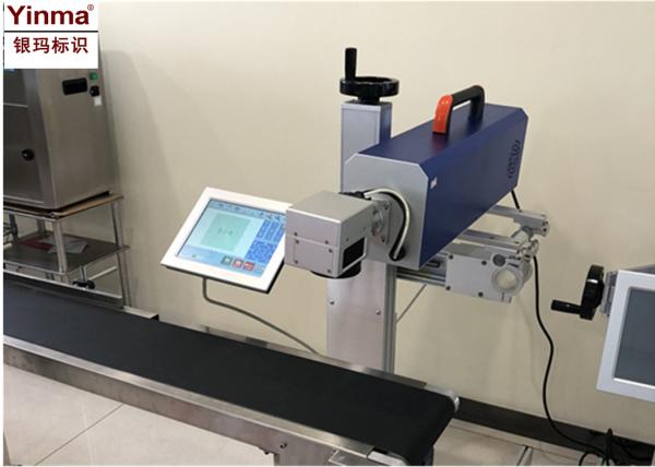 Buy cheap Assistant Device Printer Conveyor 0 - 30m/Min Speed For Laser Marking Machine from wholesalers