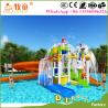 Buy cheap RTM process kids fiberglass water park riders for commercial use from wholesalers