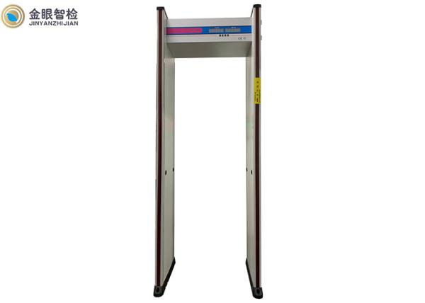 Buy cheap AC180～250V Infrared IP65 1s Walk Through Metal Detector from wholesalers
