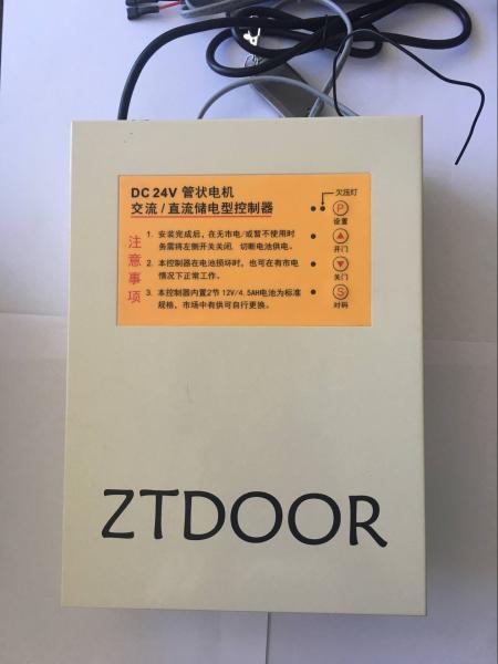 Buy cheap 24V DC Tubulare Motor Wall Mount Garage Door Opener High Degree Automation from wholesalers
