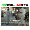 Buy cheap Marine aircraft start air bottle CB493-98 Marine engine start air bottle CB493-98 from wholesalers