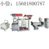 Buy cheap BEIYAGN PVC Shrinkable Film Blown Machine For Printing Film / Packaging Film from wholesalers