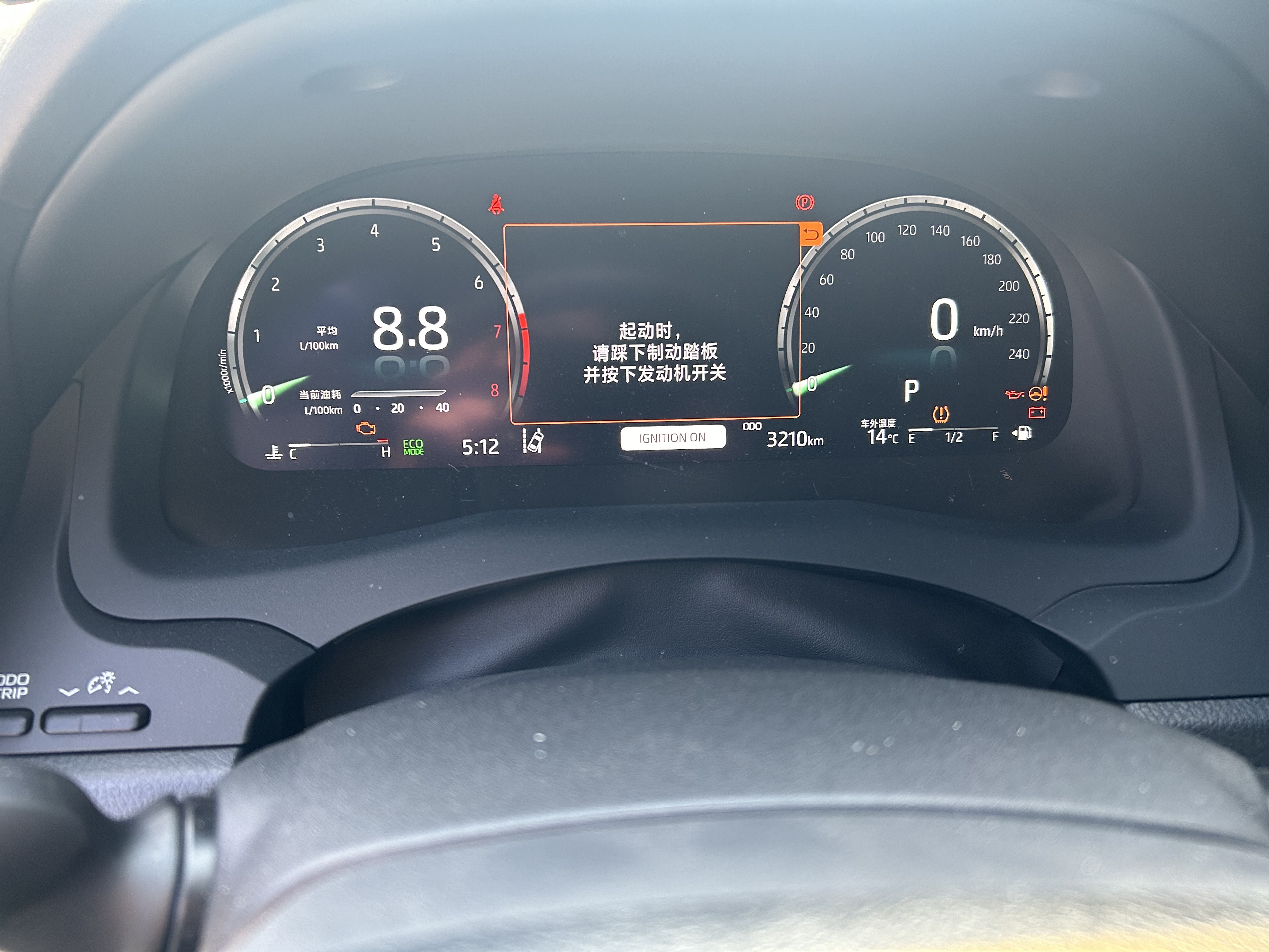 2023 Toyota Camry 2.5Q Gasoline Flagship: Luxury and Performance