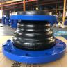 Buy cheap Pn16 Carbon Steel Flexible Concentric Reducer Rubber Coupling ss flexible bellows duct from wholesalers