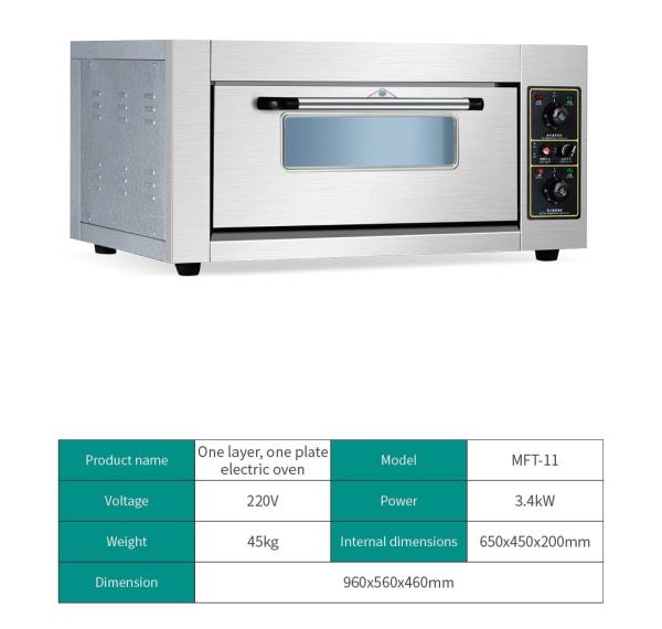Buy cheap Industrial Digital Baking Oven with Temperature Control kitchen from wholesalers