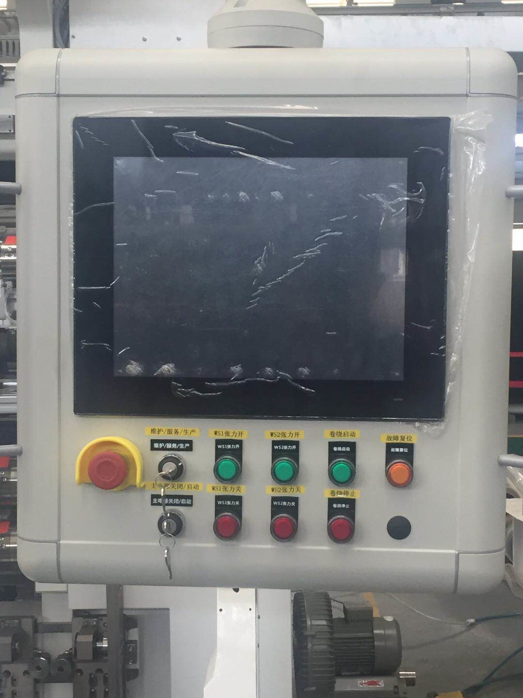 1650mm 200m/Min 380 Volt Film Slitting Equipment