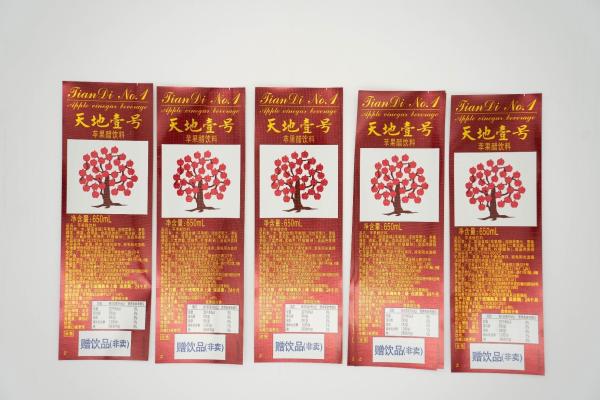 Printable Vistaprint Waterproof Stickers Vistaprint Custom Stickers Paper For