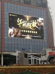 Outdoor Led Billboard Display Screen High Resolution Waterproof P10 Steel