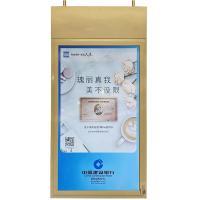 Buy cheap High Brightness 55 65 75 Inch Water Proof Outdoor Digital Signage and Displays product
