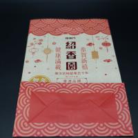 Buy cheap OEM Custom Bakery Packaging Bags Take Away Shoe Buckle Hot Stamping product