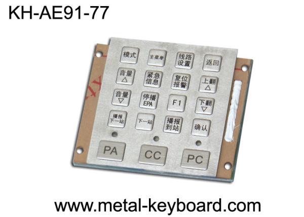Buy cheap IP65 19 Keys Mini Vandal Resistant waterproof keypad Stainless steel from wholesalers