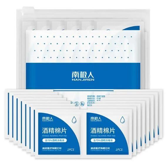 Buy cheap 380v Alcohol Pad Packaging Machine Product Line 50*55mm from wholesalers