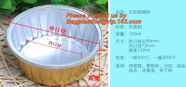 Buy cheap Disposable aluminum foil container /plate/pan/take away food packaing from wholesalers
