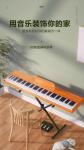 electronic piano for sales piano hammer 88 key digital piano kid own factories