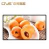 Buy cheap 43 Inch Wall Mounted Digital Signage Android HD Intelligent 1920 X 1080 from wholesalers