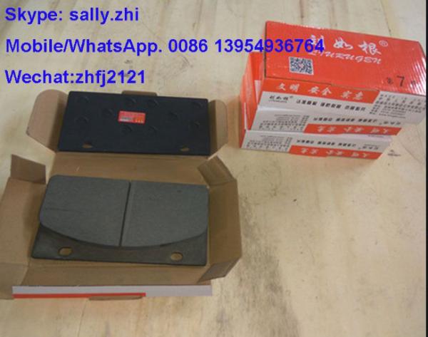 Buy cheap Brake Shoe, 4110000012013, wheel loader spare parts for wheel loader LG936/LG956/LG958 from wholesalers