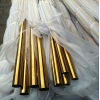 Buy cheap Decorative Golden Stainless Steel Pipe JIS AiSi ASTM Standard product