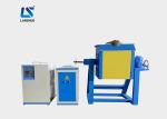 Buy cheap Steel Scrap Induction Crucible Melting Furnace 35kw High Melting Rate from wholesalers