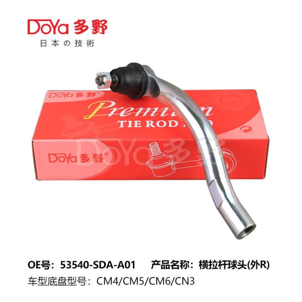 Buy cheap TIE ROD END for Heavy Duty Vehicles Exceptional Performance and Durability from wholesalers