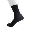 Buy cheap Bulk Black White 100 Cotton Plain Coloured Socks Business Socks For Men from wholesalers