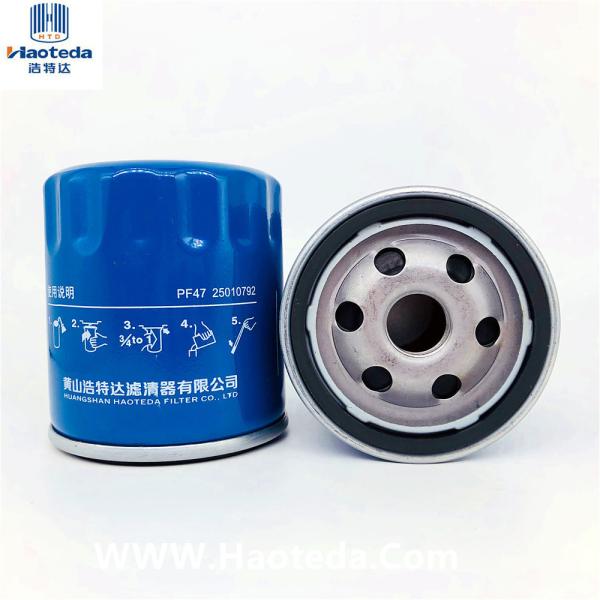 Buy cheap HEPA Filtration Grade Metal Oil Filter 25010792 PF47 Oil Filter from wholesalers