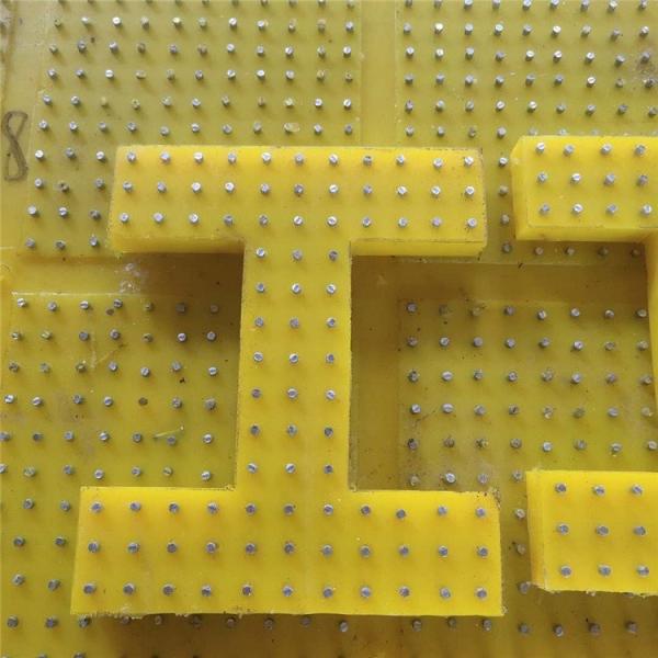 Buy cheap Yellow 83"X74" Anti-Skid Mat Oil Drilling Industrial from wholesalers