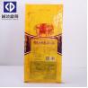 Buy cheap Durable Woven Packaging Bags Pp Woven Feed Bags Shock Resistance Hot Stamping from wholesalers