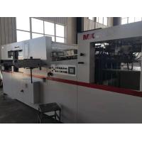 Buy cheap MK-102E product