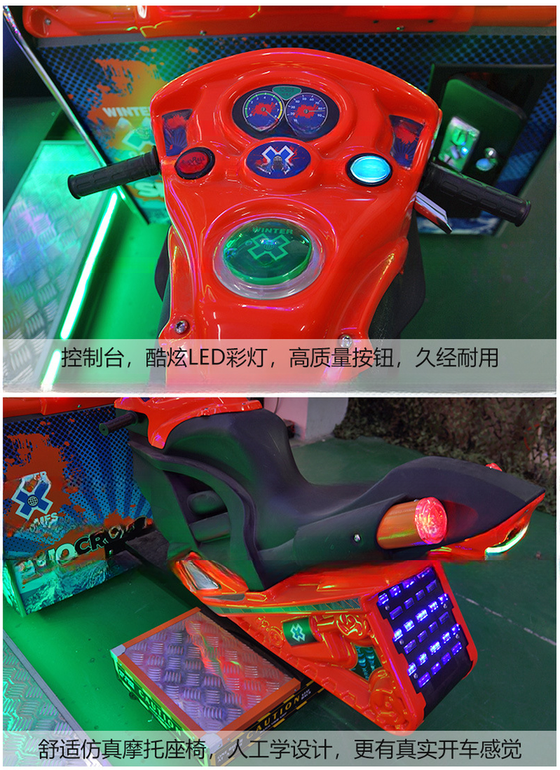 Indoor Game Center Resort Motorbike Arcade Machine Snocross Racing Games 400w
